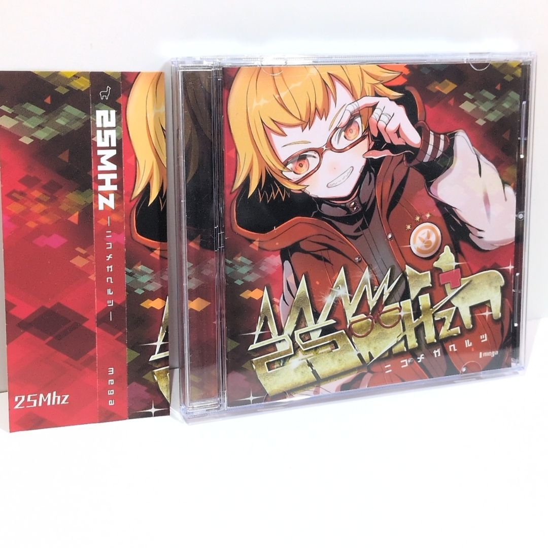 25MHz ニコメガヘルツ mega VTuber 歌い手 1stアルバム C94 同人 音楽