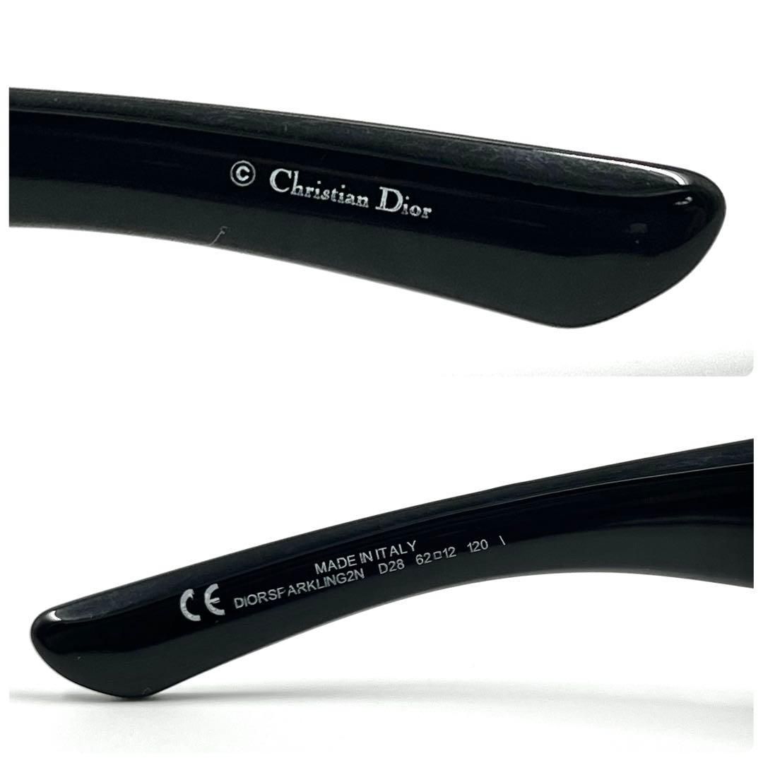 レア】ディオール サングラス ライトストーン ブラック グラデ