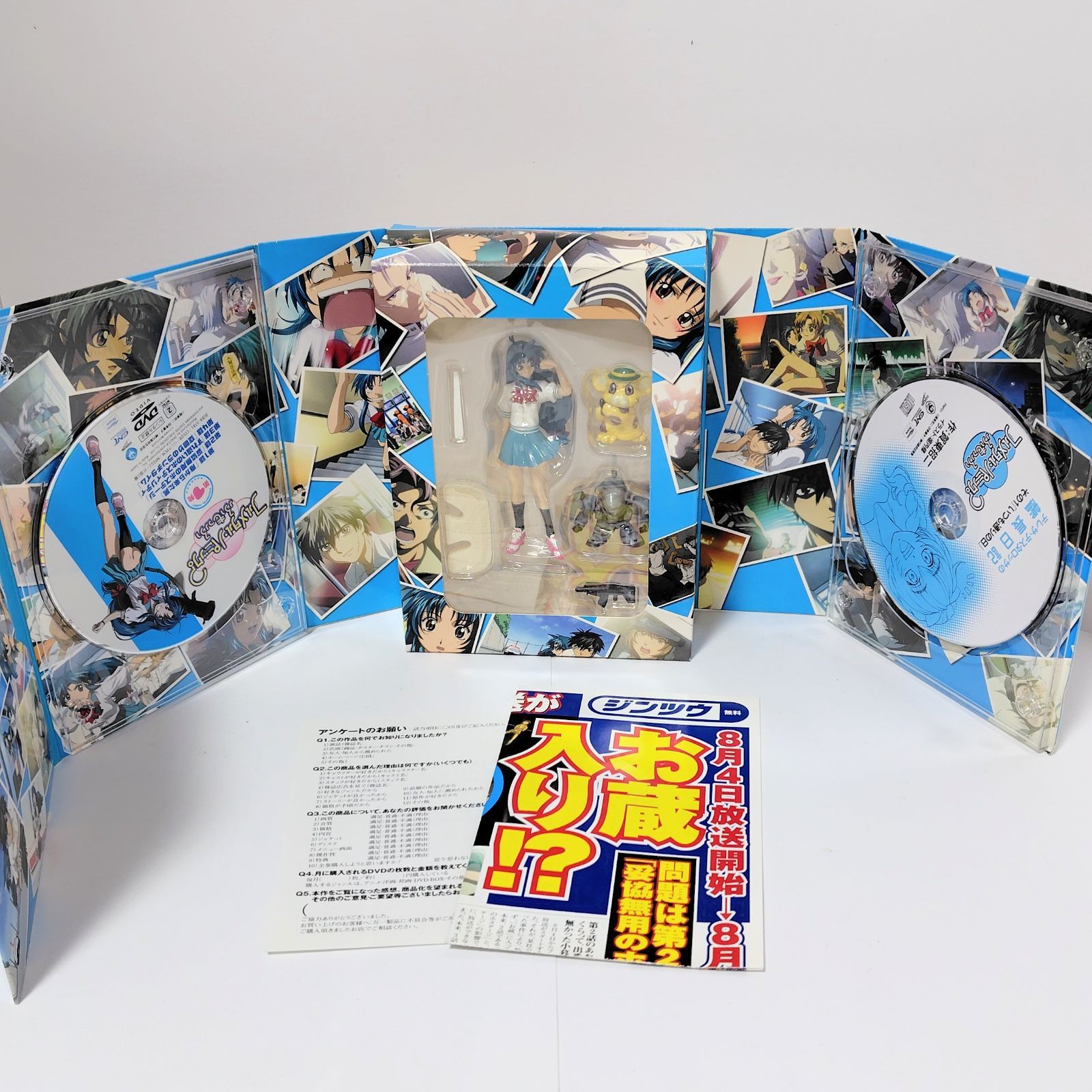 ピクチャーディスク フルメタル・パニック?ふもっふ [限定版] DVD 全6