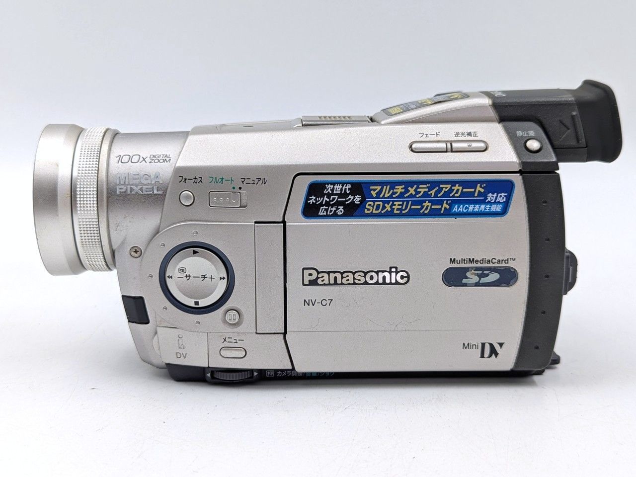 miniDVのダビングに！ Panasonic ビデオカメラ NV-DS7 miniDVの