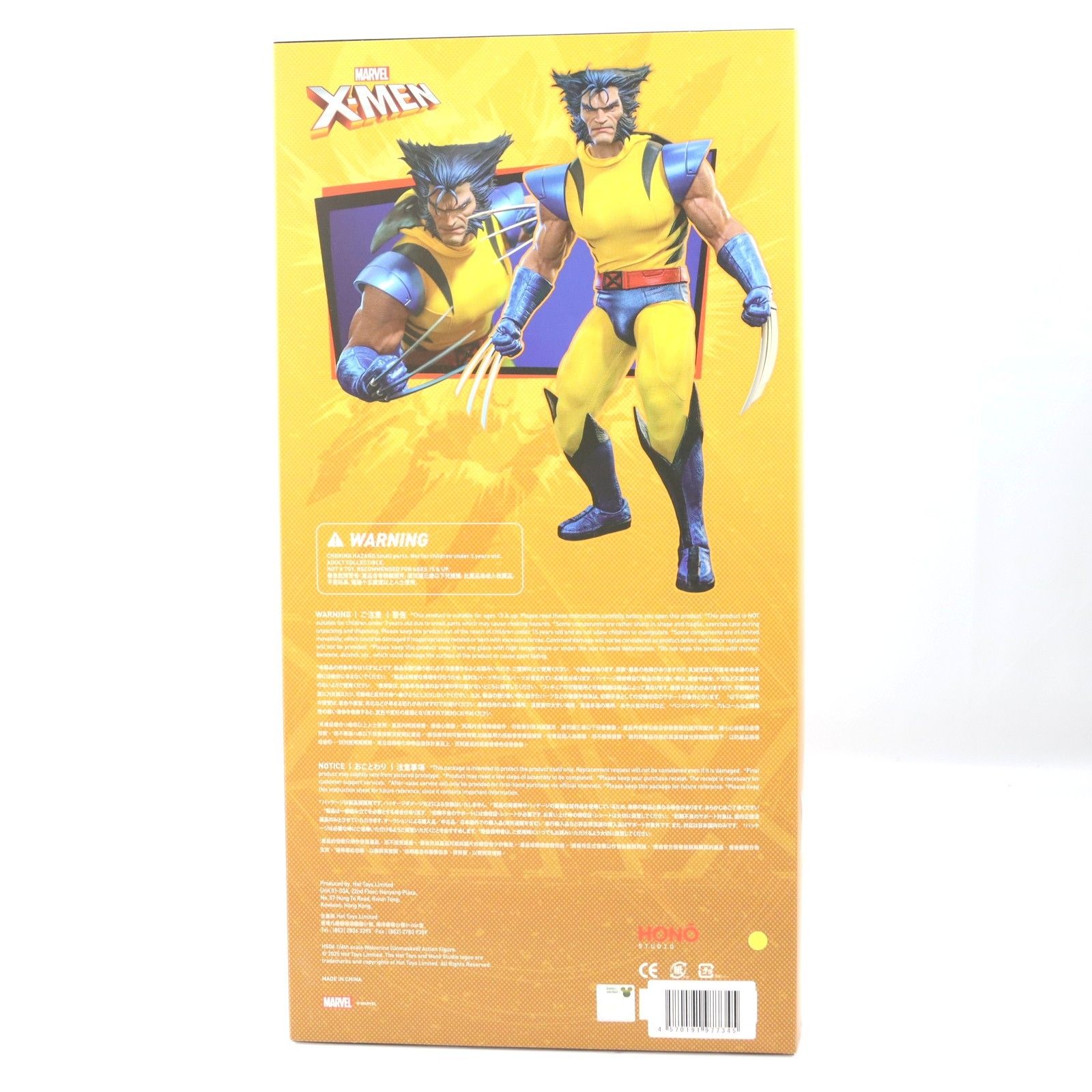 炎スタジオ ウルヴァリン フィギュア ホットトイズ エックスメン