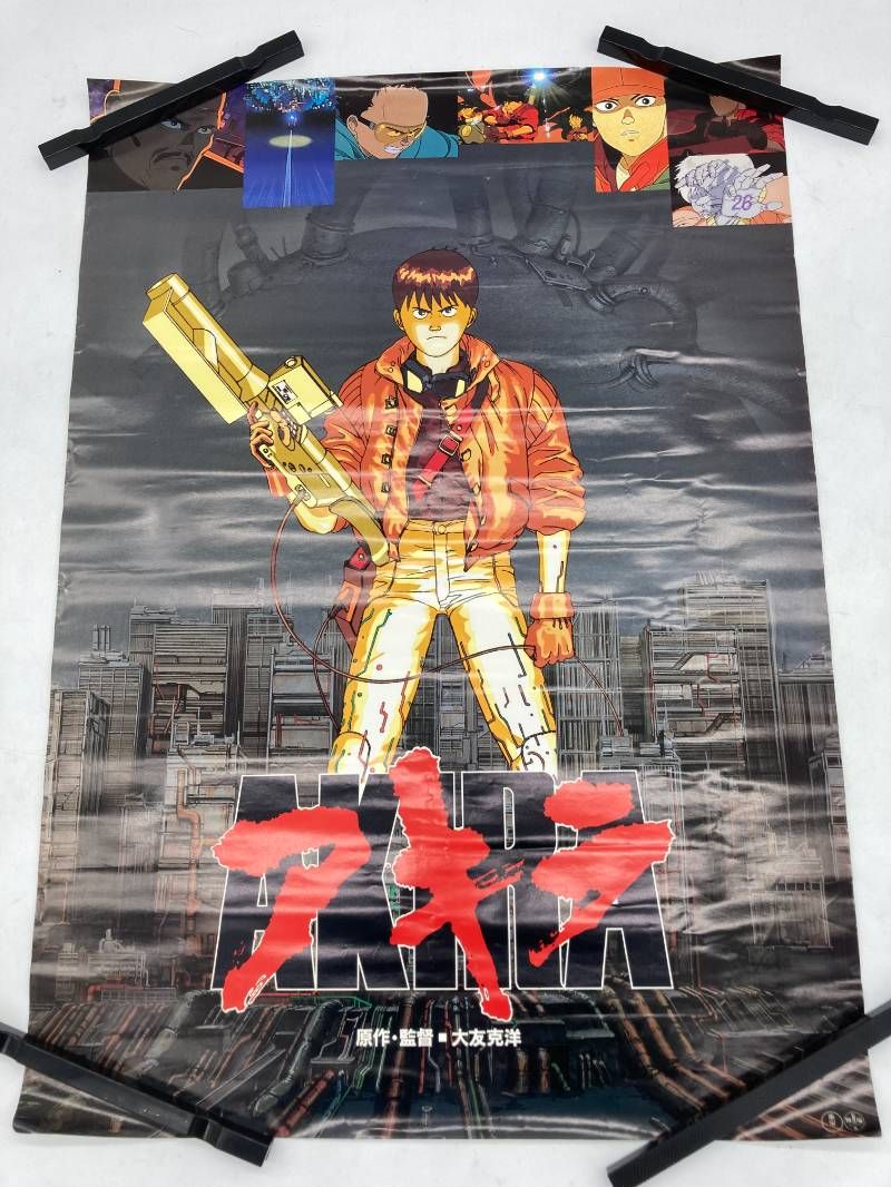 超貴重】大友克洋 映画 AKIRA アキラ B2 ポスター 金田正太郎 講談社