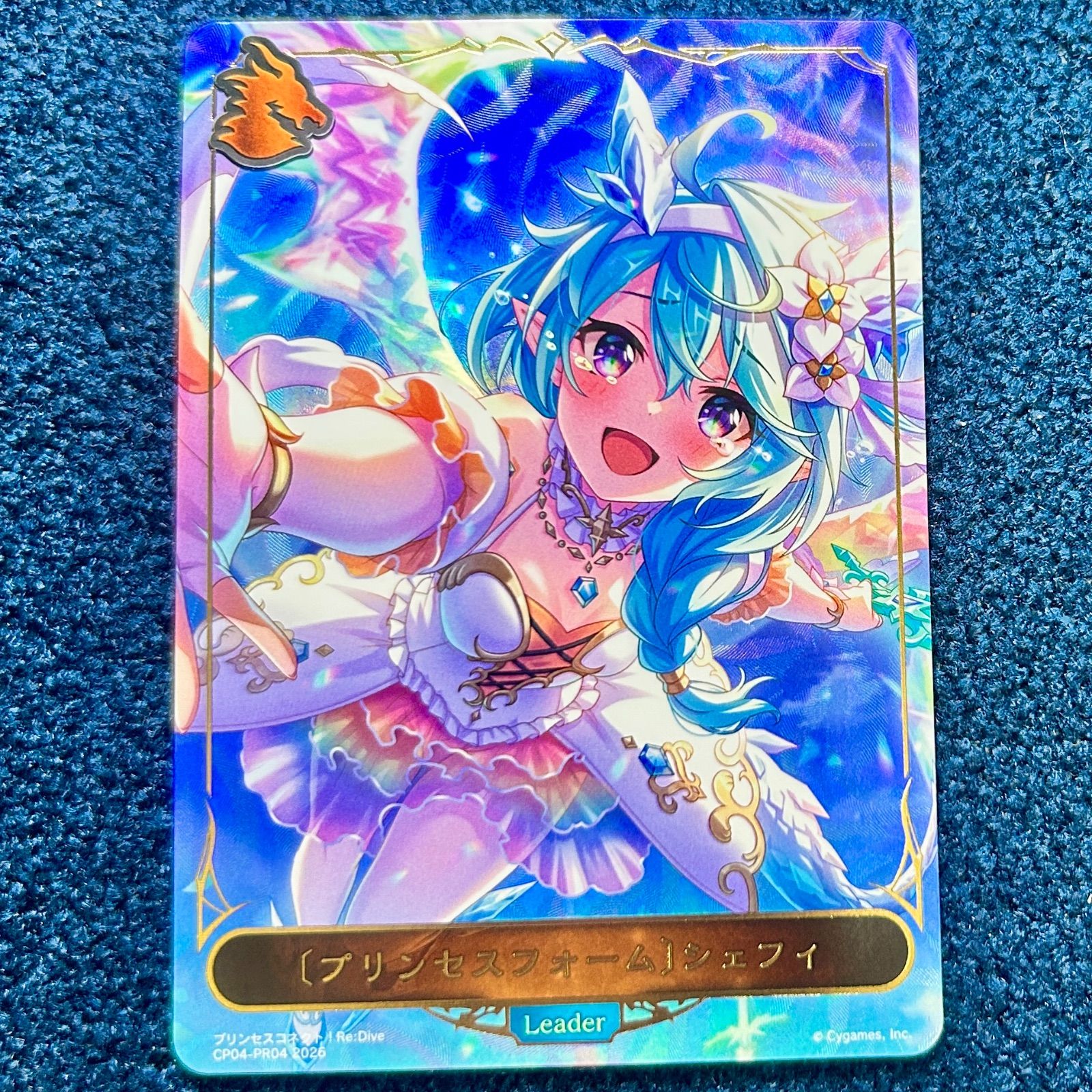 ☆ シャドウバースエボルヴ プリコネ プリンセスフォーム シェフィ