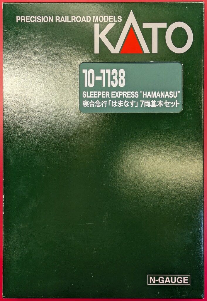 KATO 10-1138 急行はまなす 12両セット KATO 10-1138 急行はまなす 12