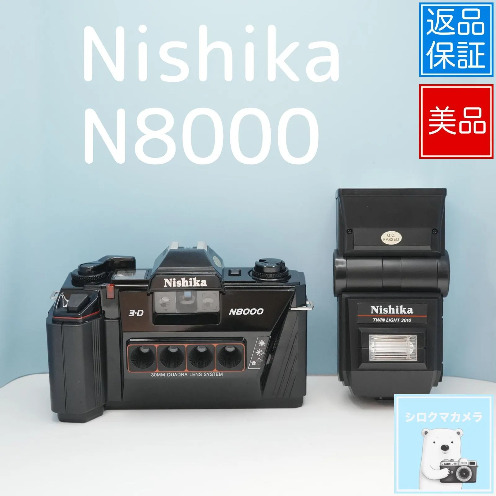 2026年最新】Nishika N8000の人気アイテム - メルカリ