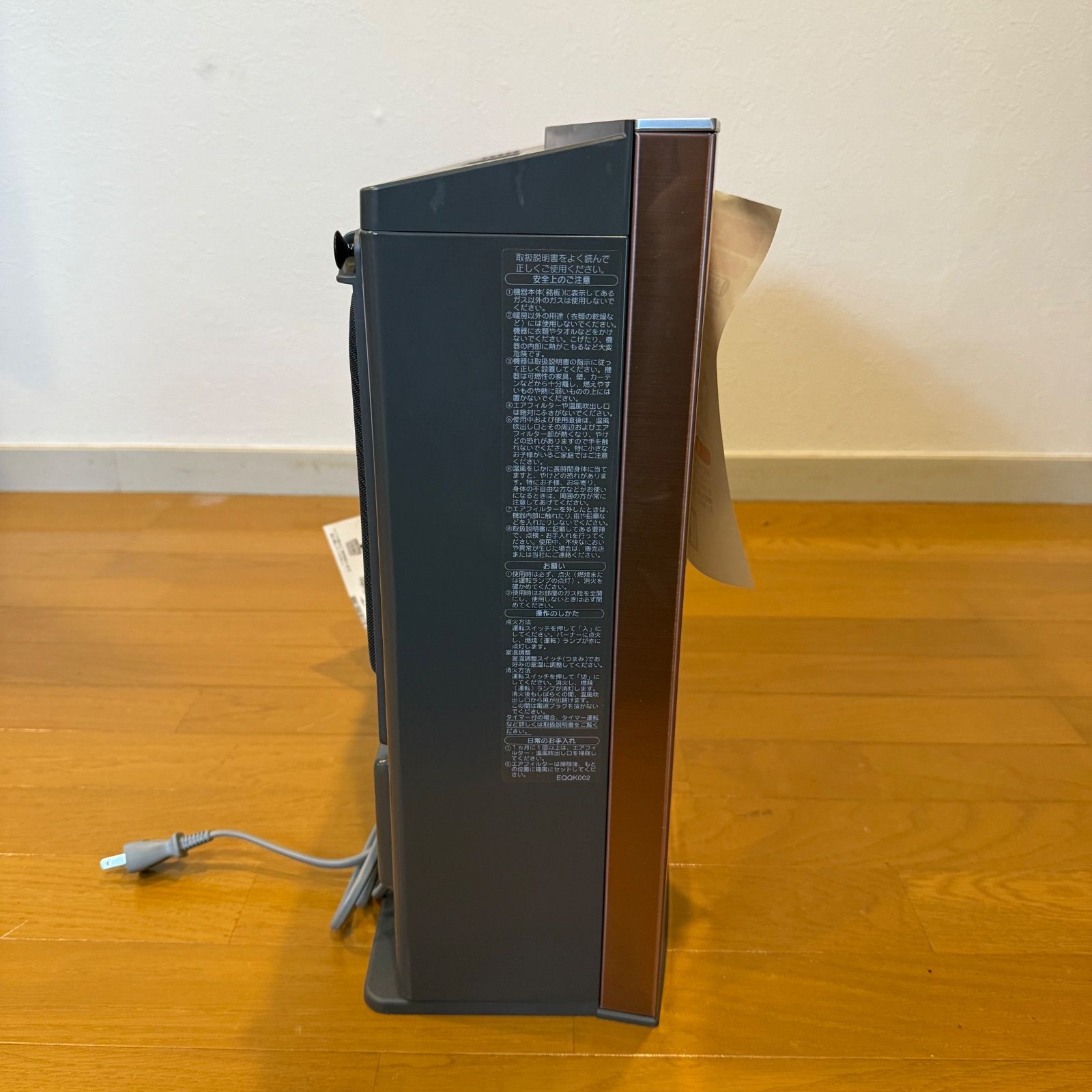 GFH 4005D ガスファンヒーター 都市ガス用 ノーリツ GFH-4005D