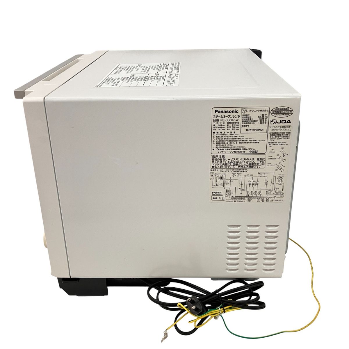 Panasonic NE-BS607 2021年製 スチームオーブンレンジ ビストロ 家電
