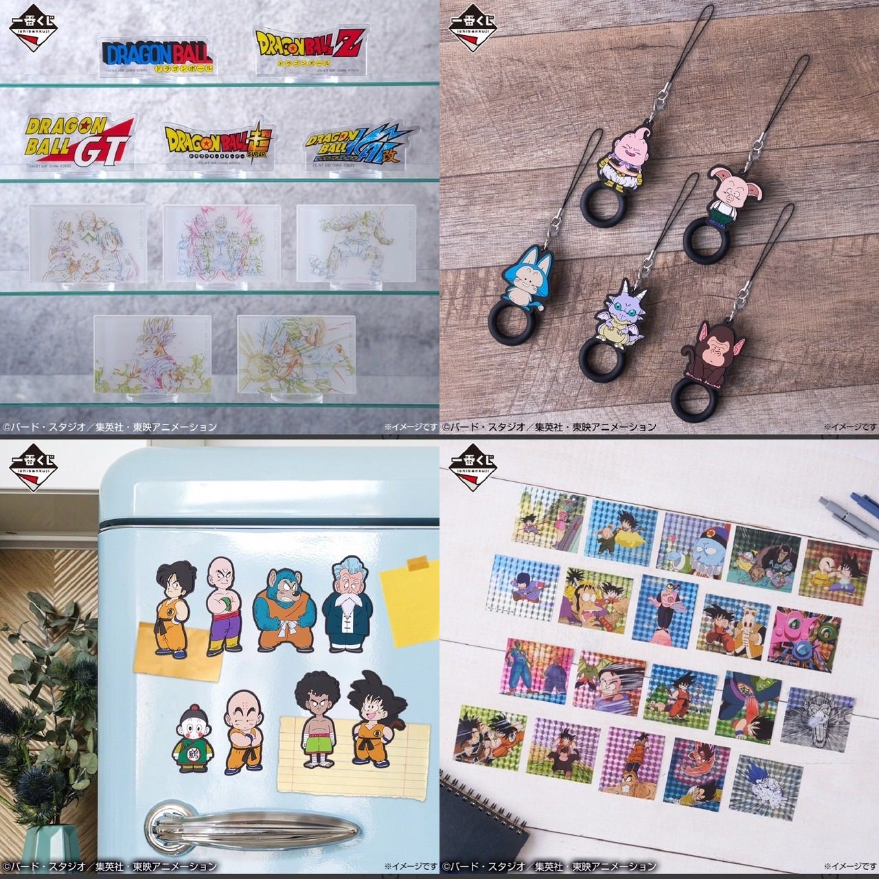 入手困難 1ロット 一番くじ ドラゴンボール BATTLE OF THE SUPER