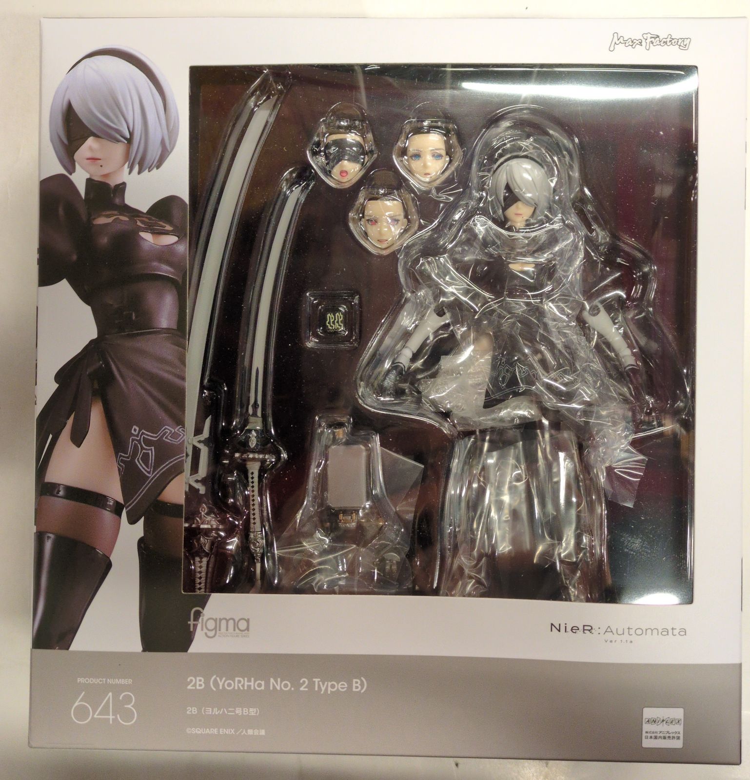 ゲームキャラクター figma 2B (NieR: Automata) 643 figma 2B（ヨルハ