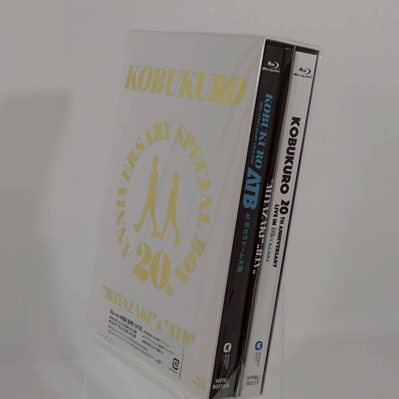 コブクロ ATBアルバム＆20周年DVD コブクロ ATBアルバム＆20周年DVD