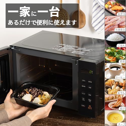 コンフィー(COMFEE') オーブンレンジ 16L フラットテーブル M120