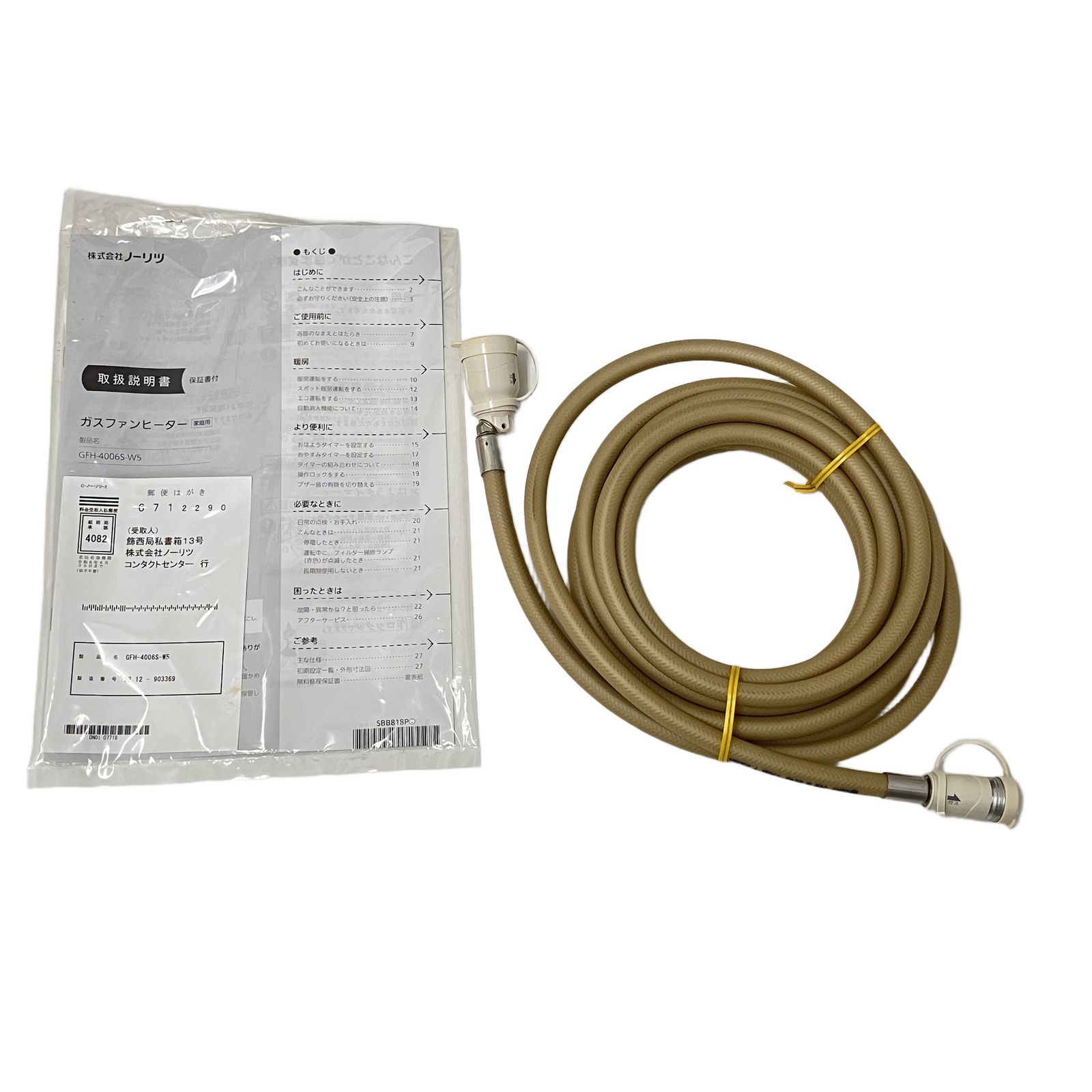 NORITZ ノーリツ GFH-4006S-W5 ガスファンヒーター 2022年製 都市ガス