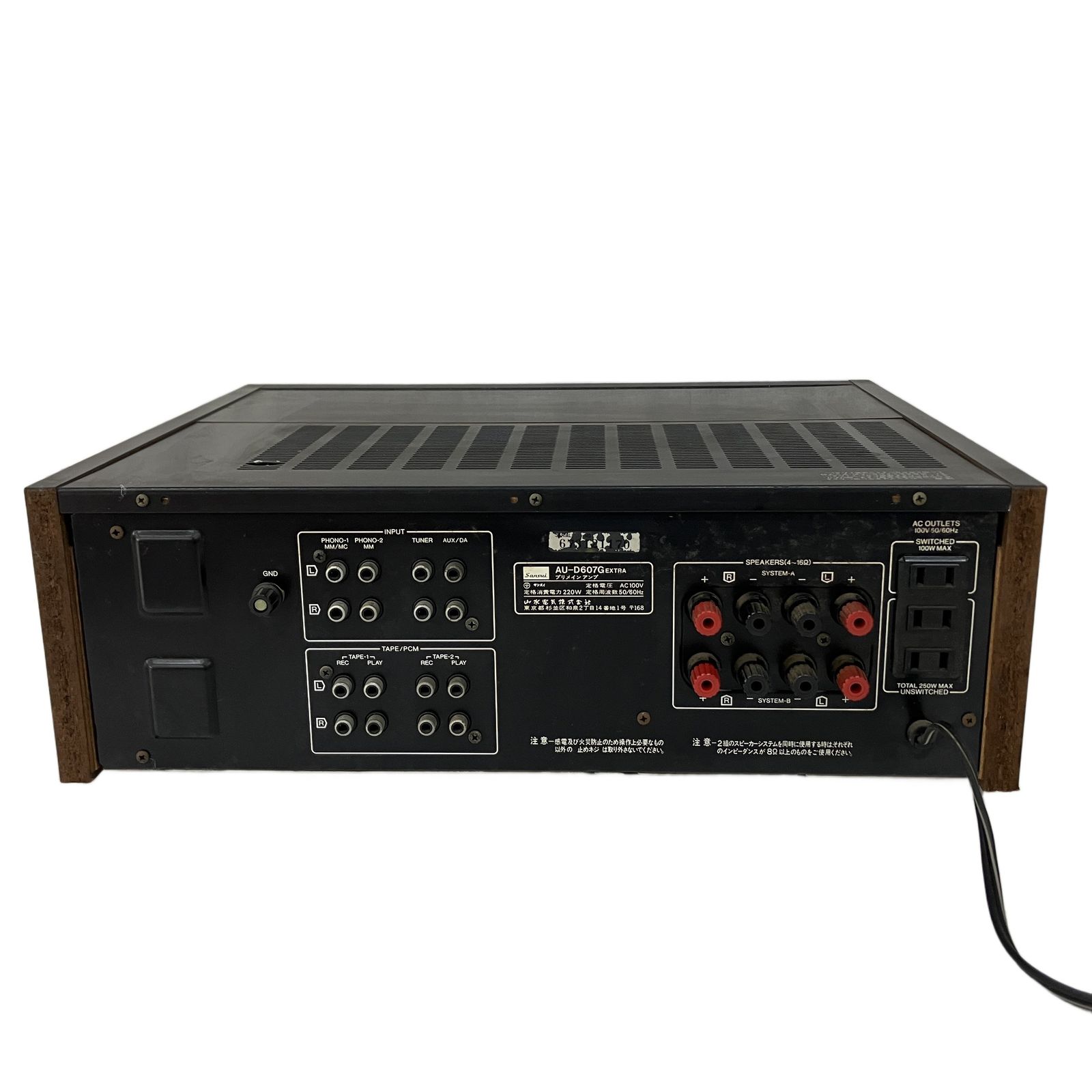 サンスイ プリメインアンプ AU-D607G EXTRA(プチリペア品)#2 サンスイ