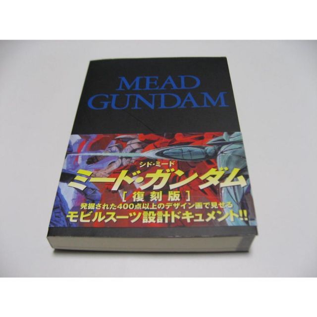 シド・ミード ミードガンダム [復刻版] Amazon.co.jp: MEAD GUNDAM