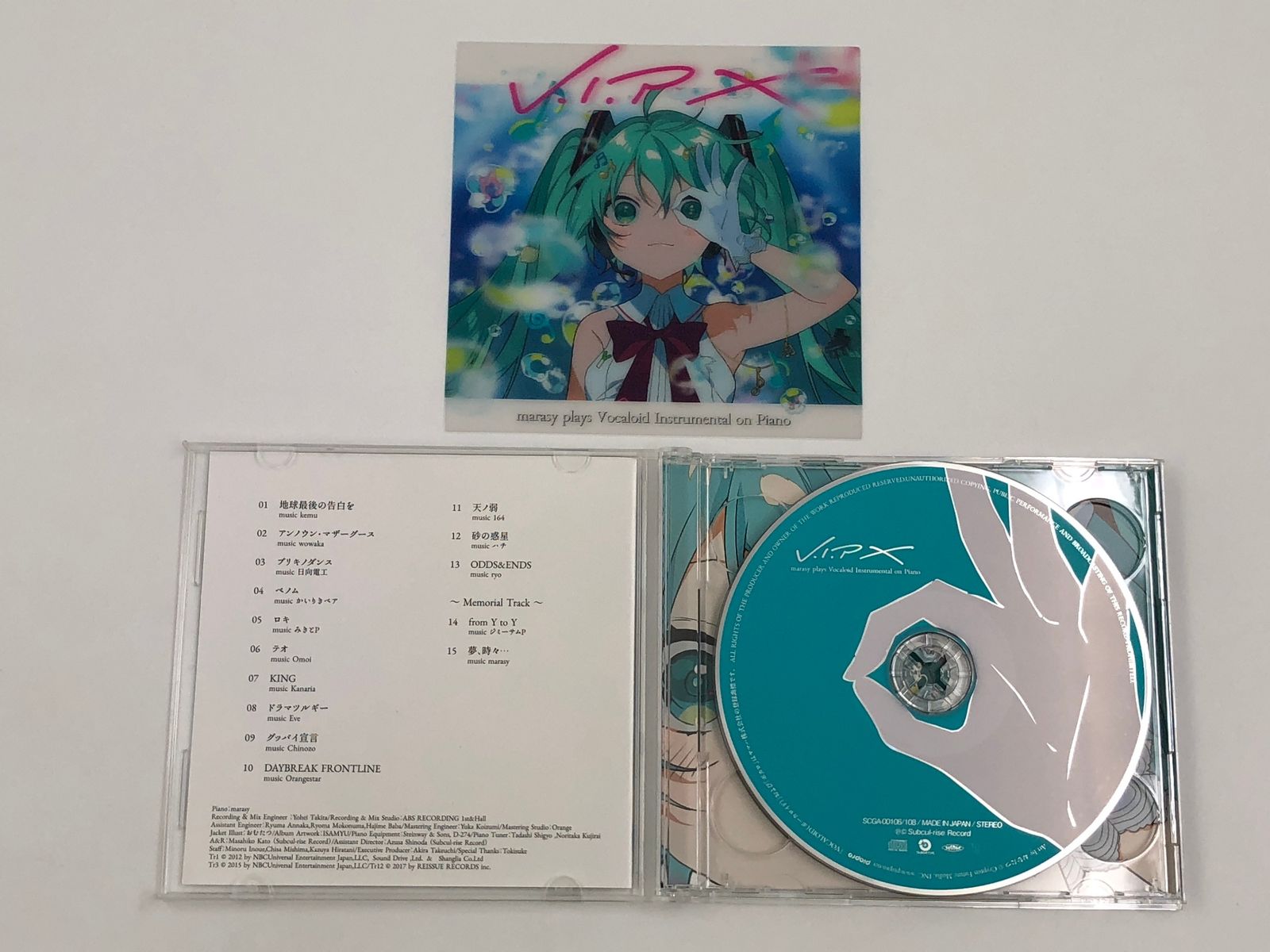 V.I.P(Marasy plays Vocaloid)まらしぃ：新品未開封CD アルバム】まら