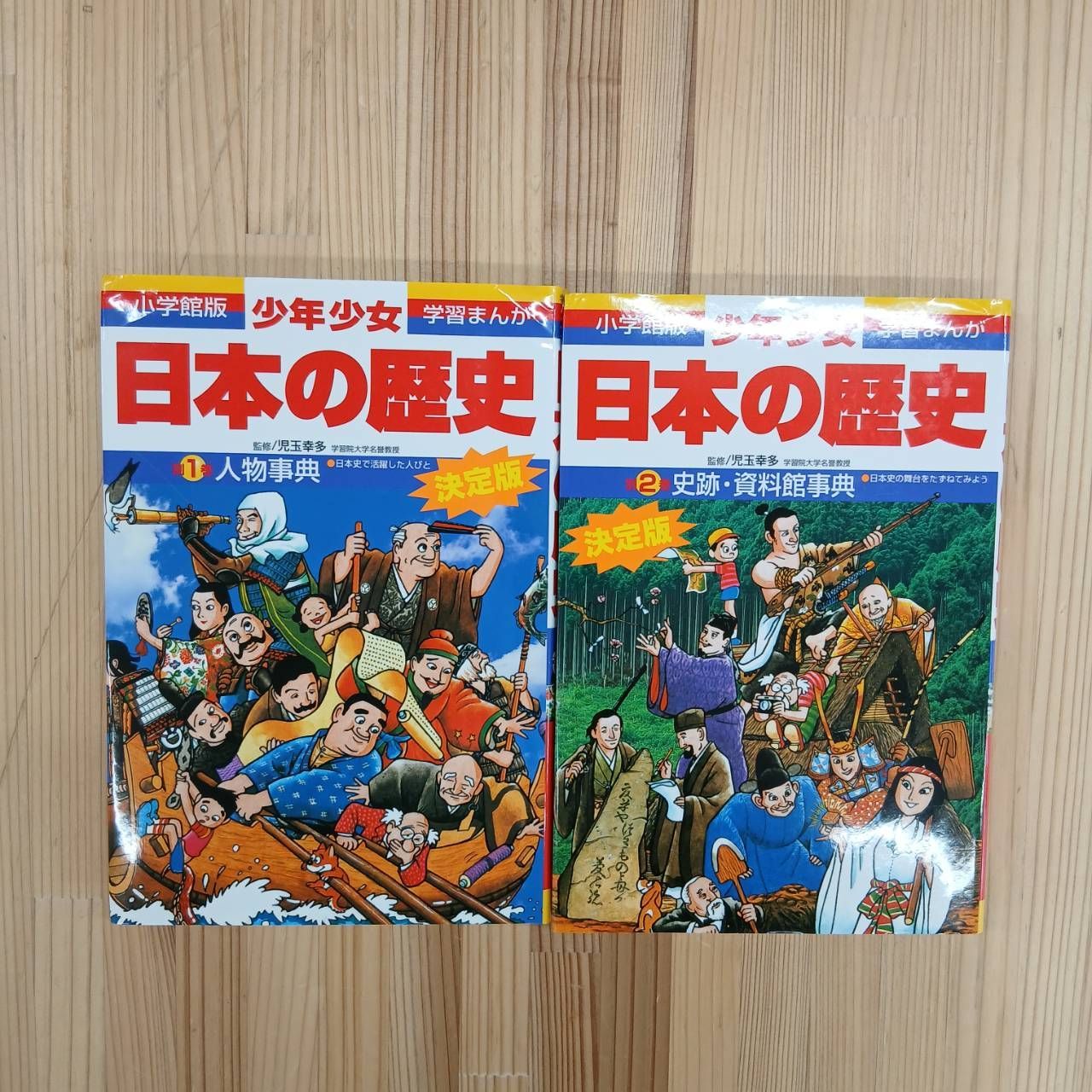 学習マンガ】小学館 日本の歴史 全21巻＋おまけ2冊付き - メルカリ
