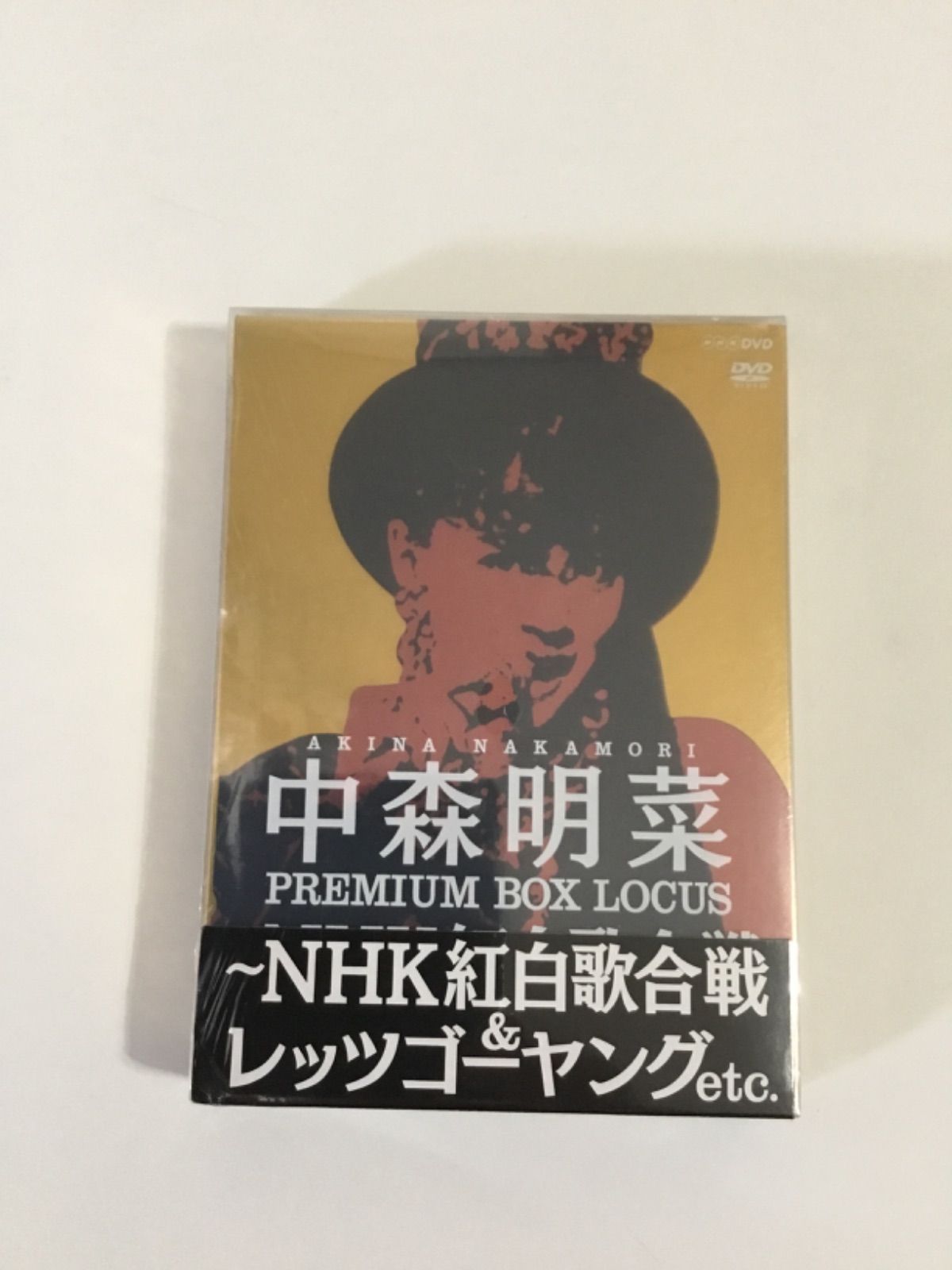 中森明菜/中森明菜 プレミアムBOX ルーカス～NHK紅白歌合戦&レッツゴー