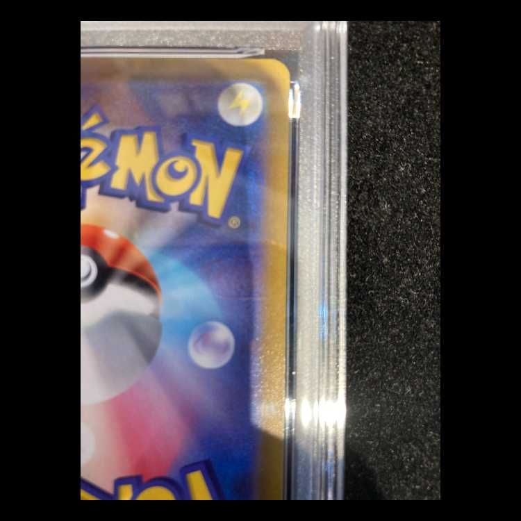 PSA10】 ブラッキーV 《SA》 (SR) {085/069} [S6a/イーブイヒーローズ