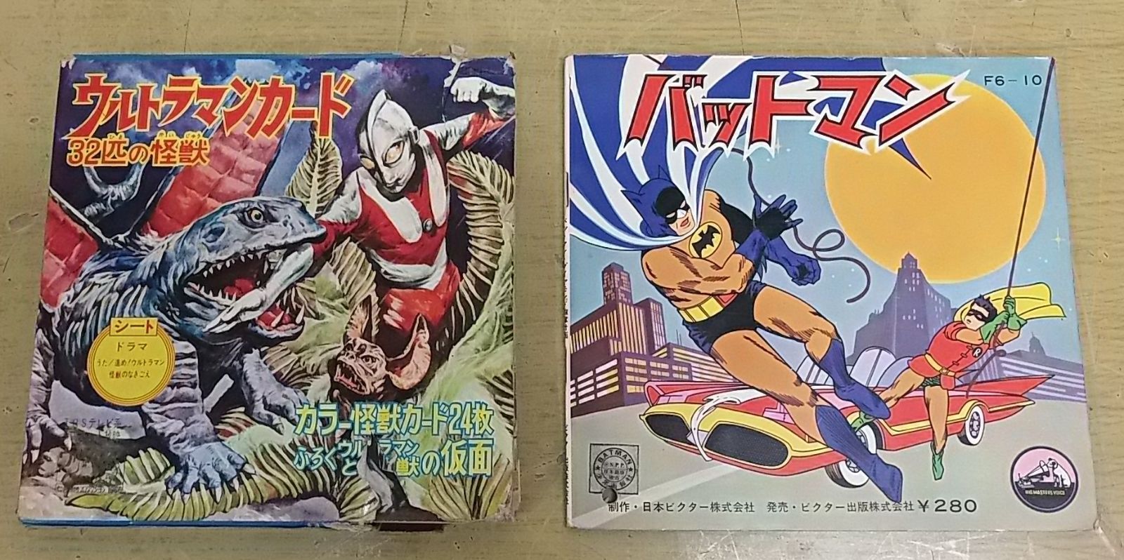 A04 ソノシート 2冊セット バットマン ウルトラマンカード32匹の怪獣