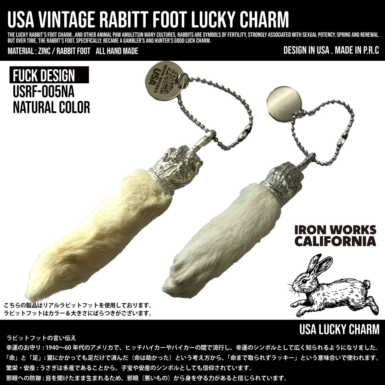 ヴィンテージ ラビットフットラッキーチャーム アメリカ ワインレッド