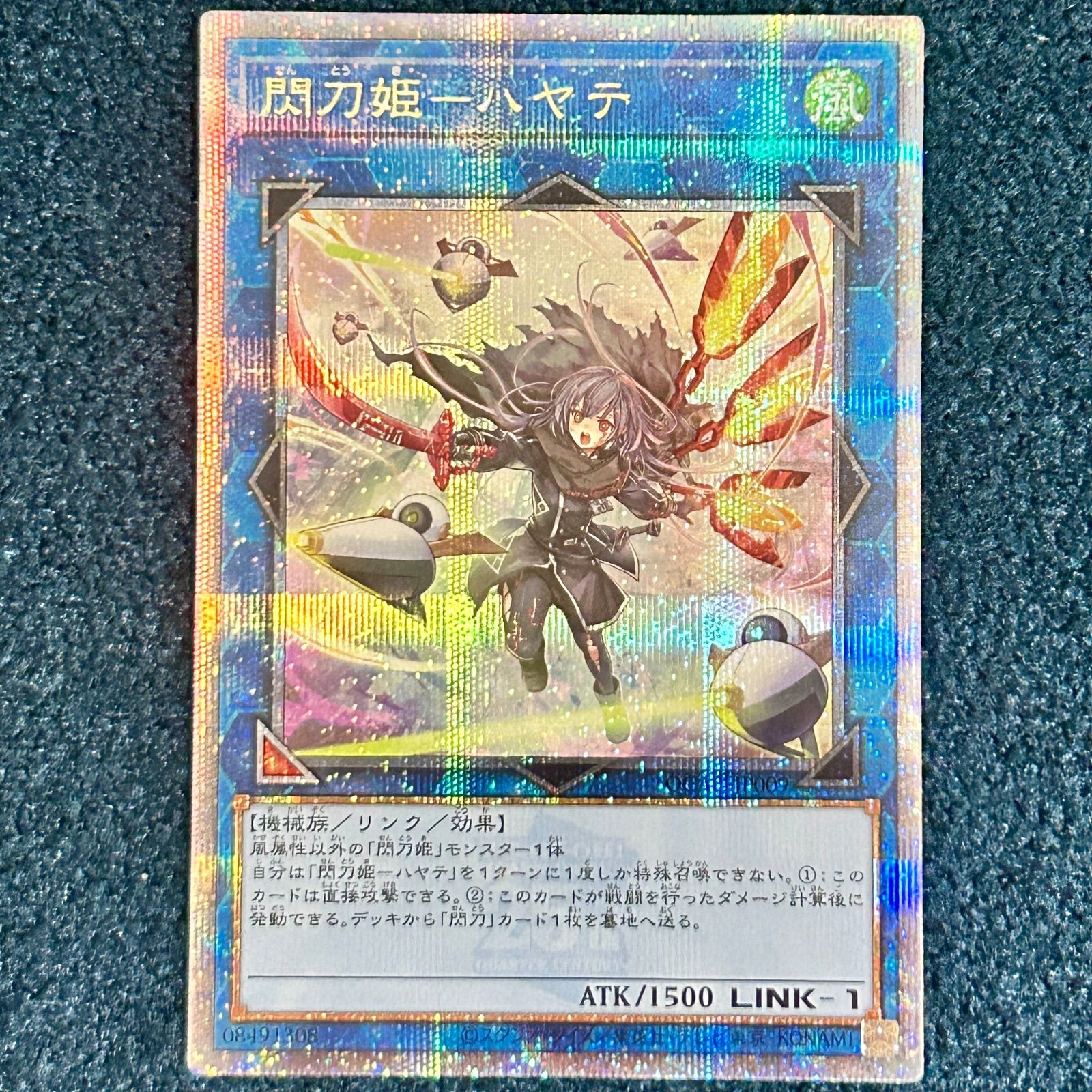 ☆ 遊戯王 閃刀姫-ハヤテ クオシク 25th クォーターセンチュリー