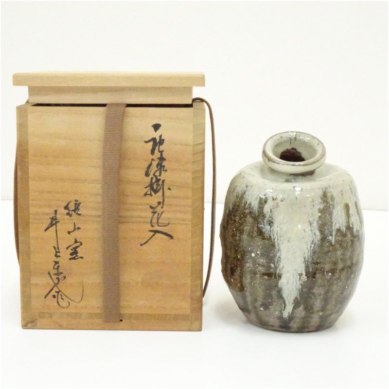 鏡山窯 井上東也作 唐津花入 美品 共箱 茶道具 送料込 鏡山窯 井上東也