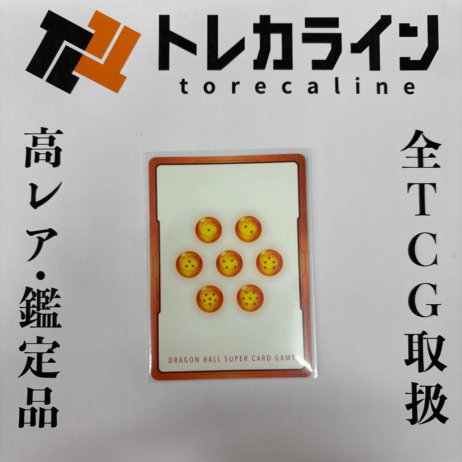 1*5様 ドラゴンボール マンガブースター 02 エナジーマーカー 金 38巻