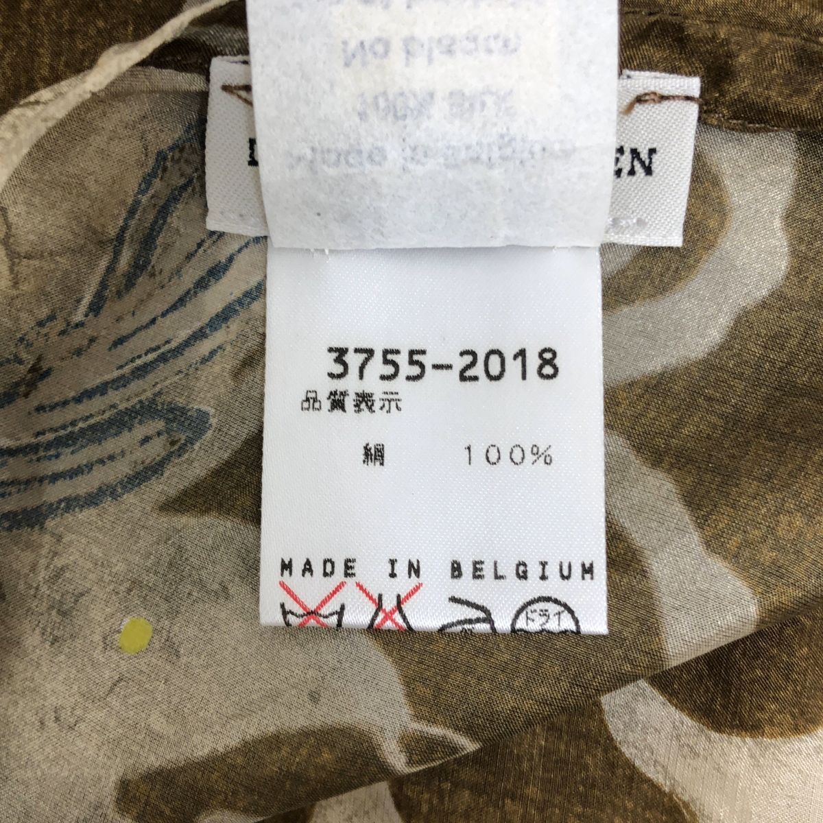 DRIES VAN NOTEN / ドリスヴァンノッテン | シルク プリント カット