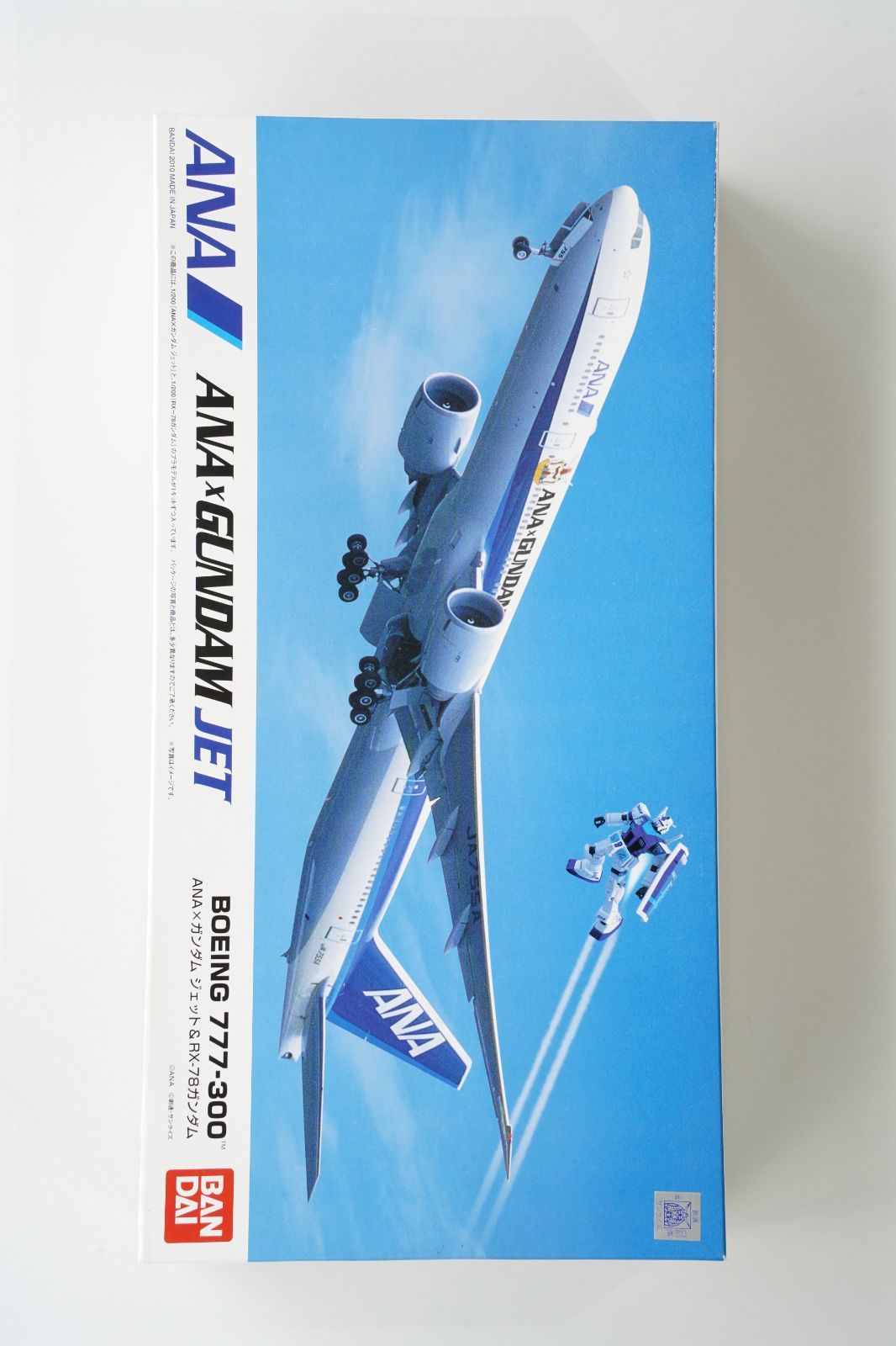 ANA × GUNDAM JET 1/200 BOEING777-300｜2010年 公式コラボ限定モデル