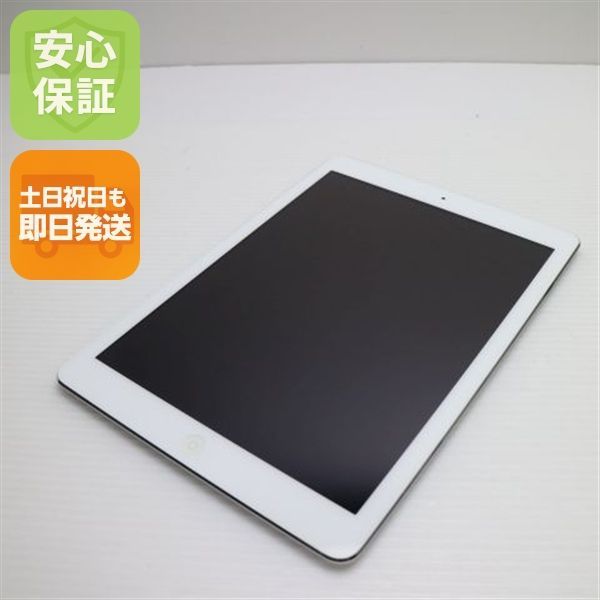 超美品 iPad Air Wi-Fi 128GB シルバー 即日発送 タブレットApple