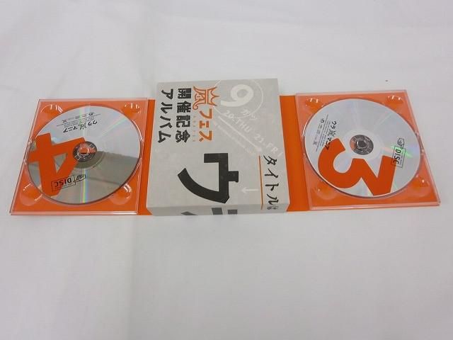 中古品 嵐 CD ウラ嵐マニア 嵐フェス開催記念アルバム 4CD - メルカリ