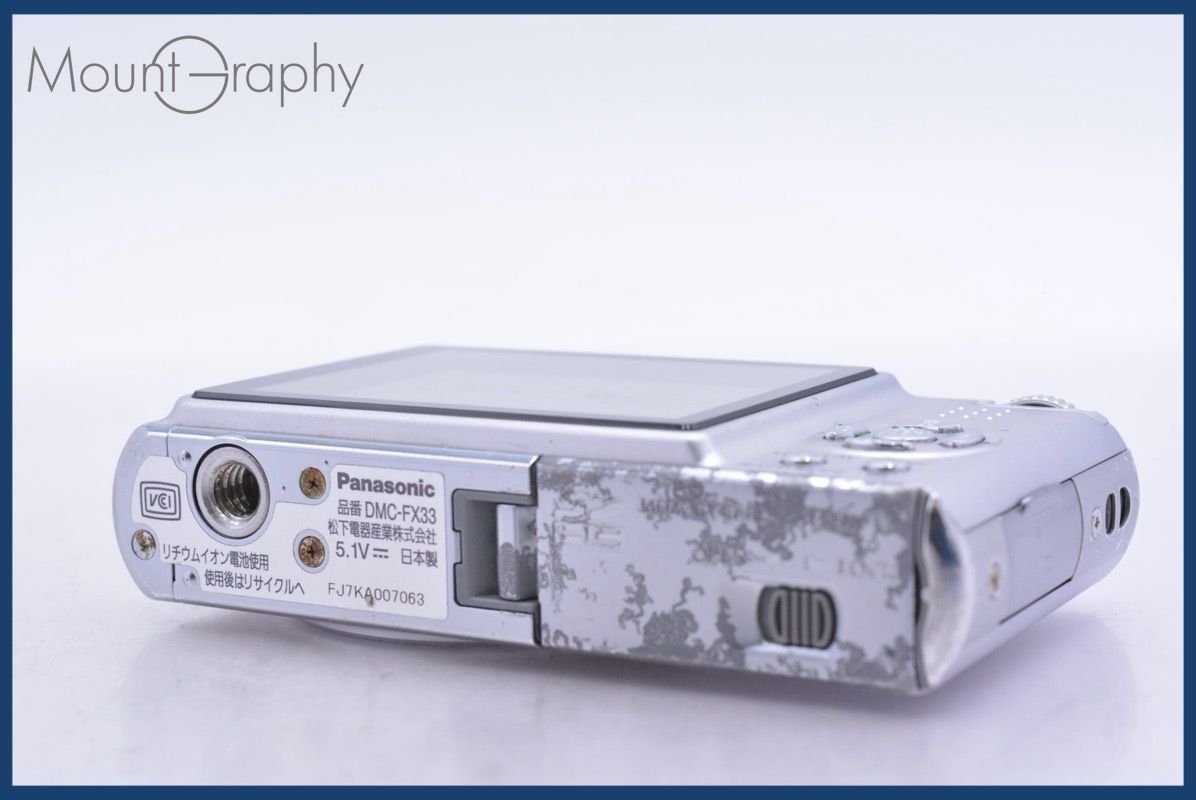 パナソニック Panasonic LUMIX DMC-FX33 バッテリー付属 同梱無料
