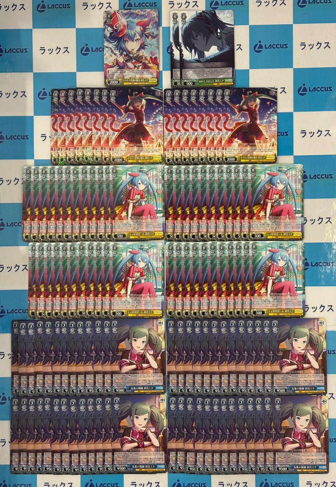 ヴァイスシュヴァルツ プロジェクトセカイ/プロセカ Vol.3 初音ミク