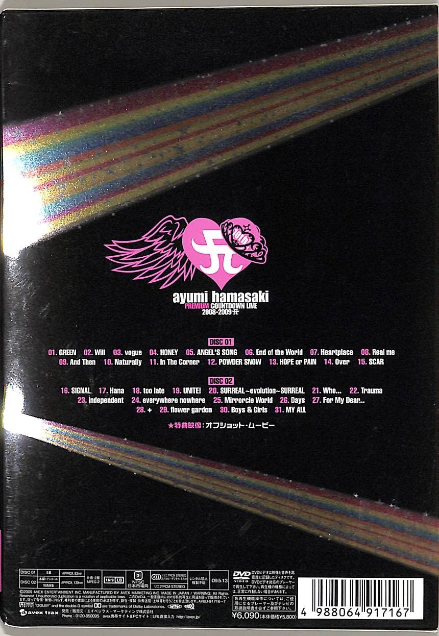DVD2枚 / 浜崎あゆみ / プレミアムカウントダウン・ライブ2008-2009