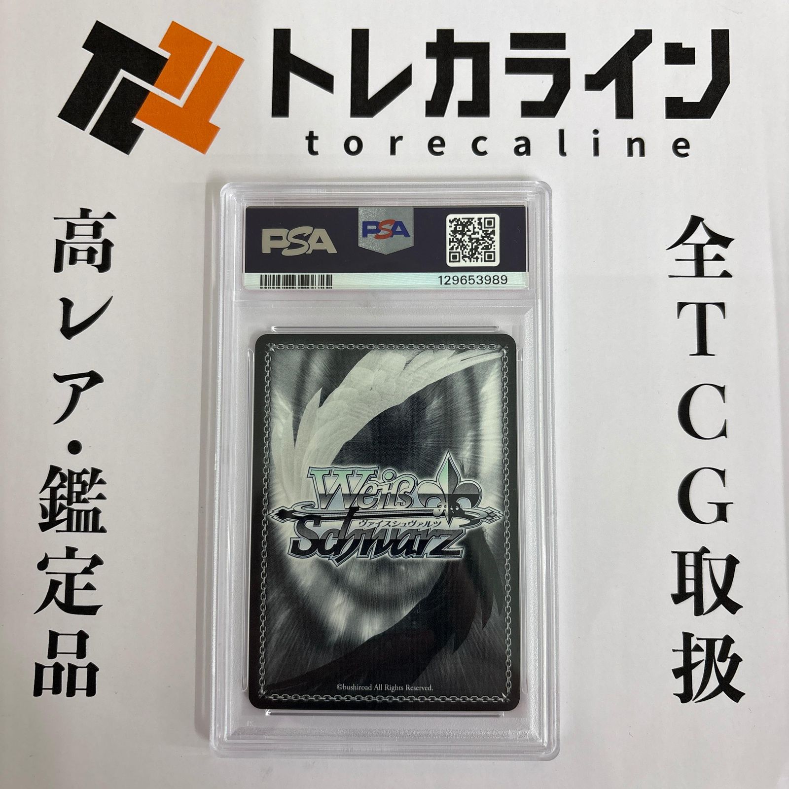 ドラゴンボール フュージョンワールド ベジット FB02-139 SCR スーパー