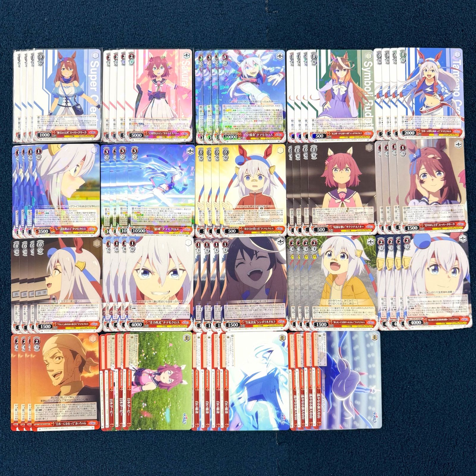 ☆ ヴァイスシュヴァルツ ウマ娘シンデレラグレイ RR以下4コン 先行/後