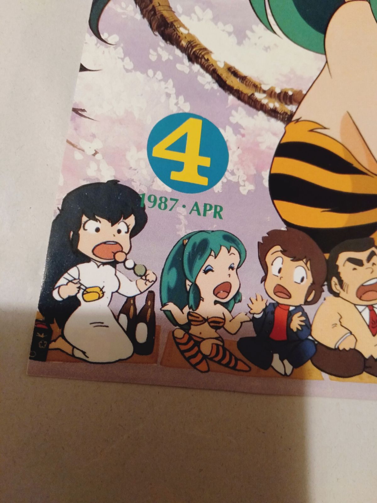 会報誌】キティアニメーションサークル会報 MOVEMENT! 1987年 4月号