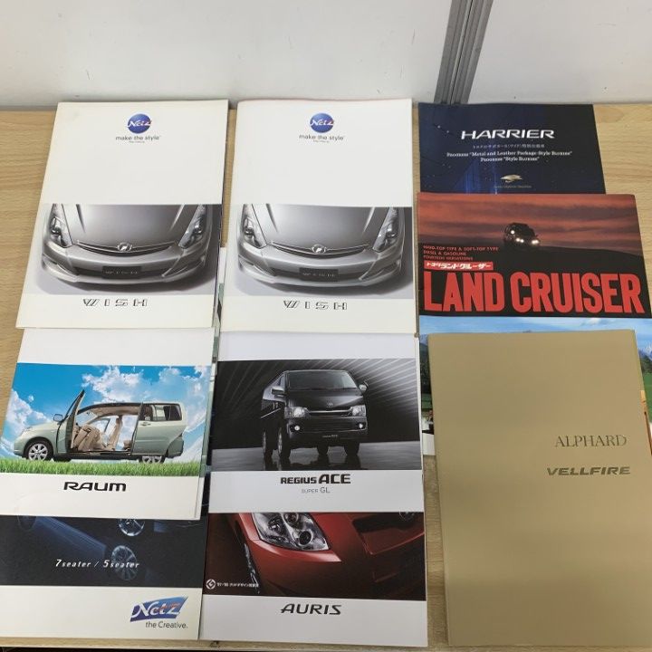 △01)【1点限り!】トヨタのカタログ・パンフレット まとめ売り約50点