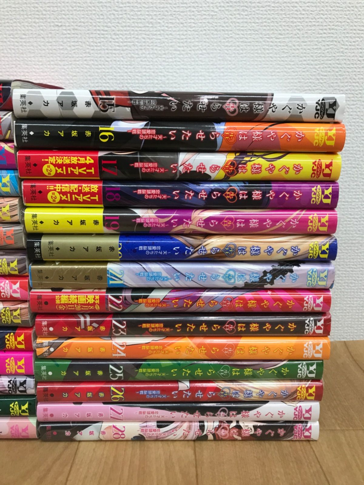 ☆④【未開封8冊】かぐや様は告らせたい 1～28巻 コミック全巻セット