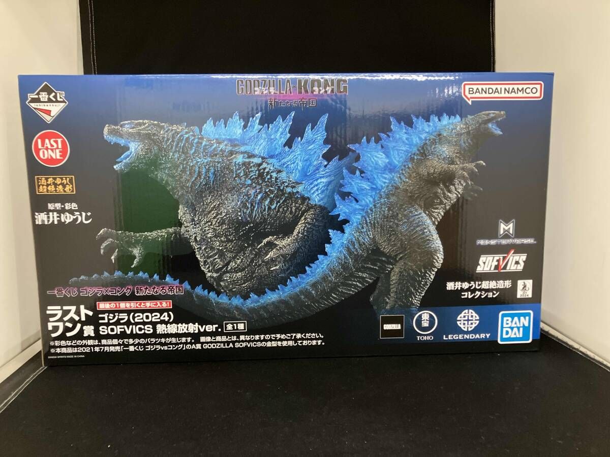 ラストワン賞 ゴジラ(2024) 熱線放射ver. SOFVICS 一番くじ ゴジラ
