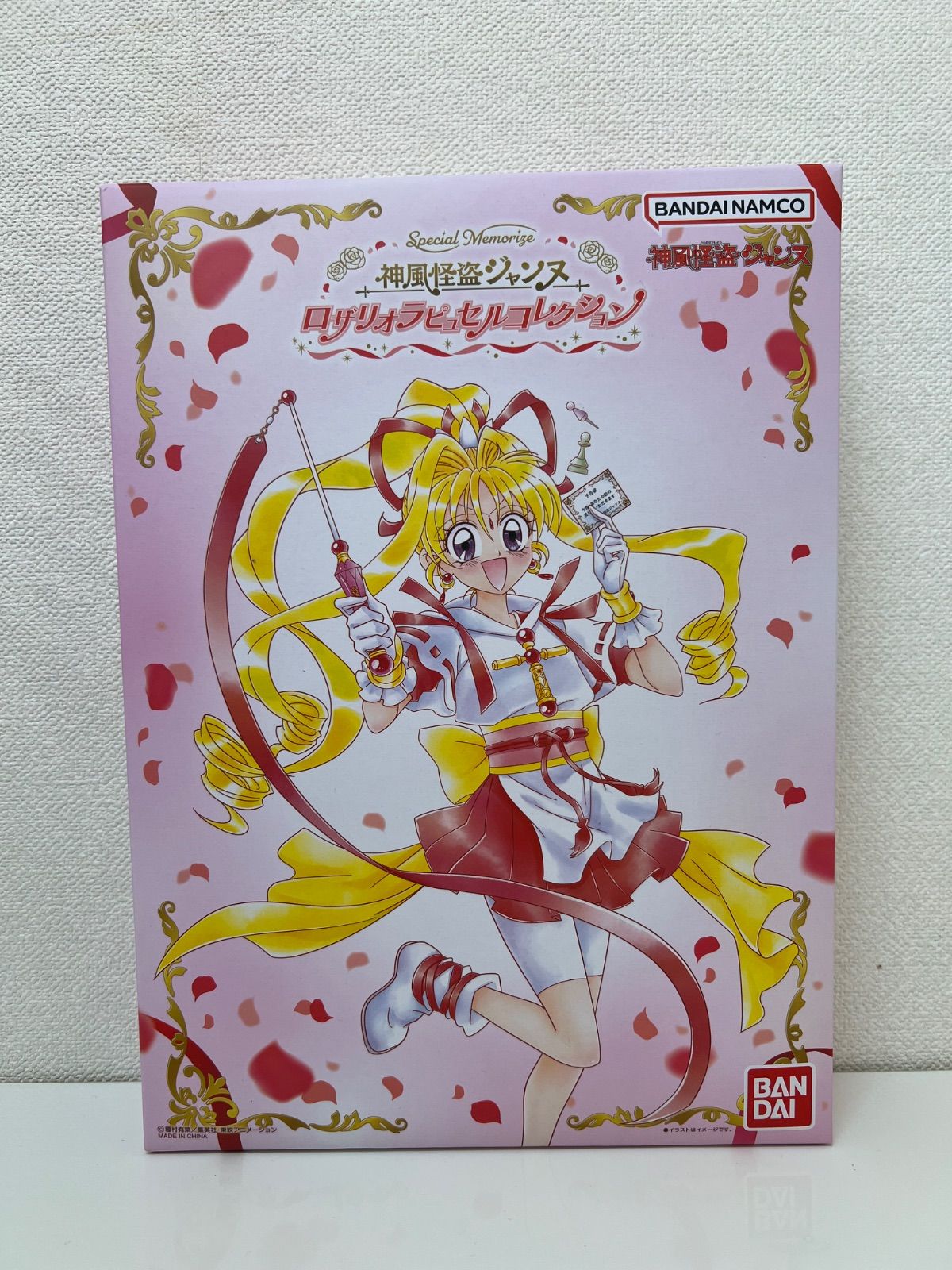 Special Memorize 神風怪盗ジャンヌ ロザリオラピュセルコレクション