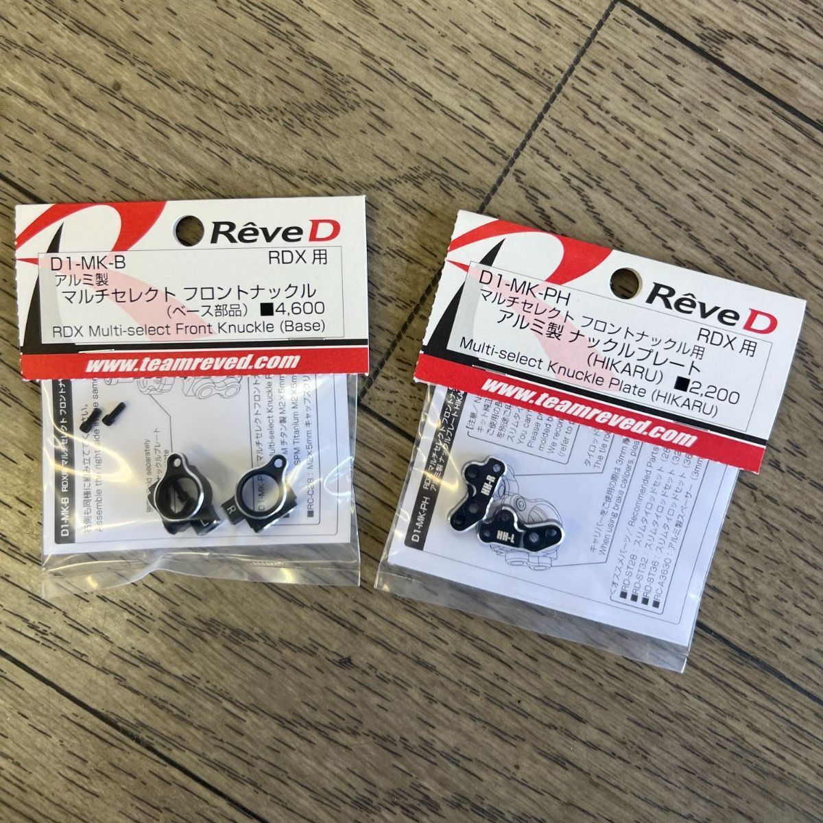 □ReveD RDX マルチセレクトフロントナックル+HIKARU 2点セット - メルカリ