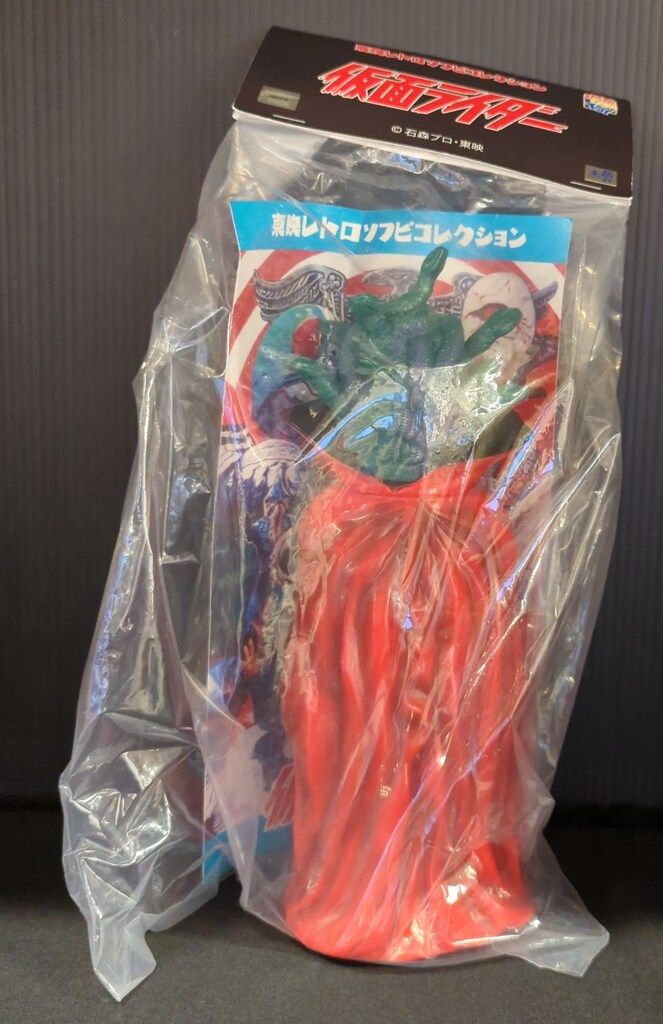 メディコム・トイ 東映レトロソフビコレクション 仮面ライダー ゲル