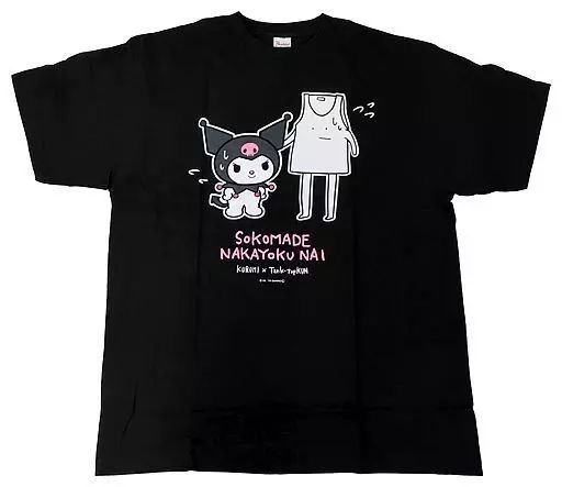 中古】衣類 クロミ×タンクトップくん そこまで仲良くないTシャツ