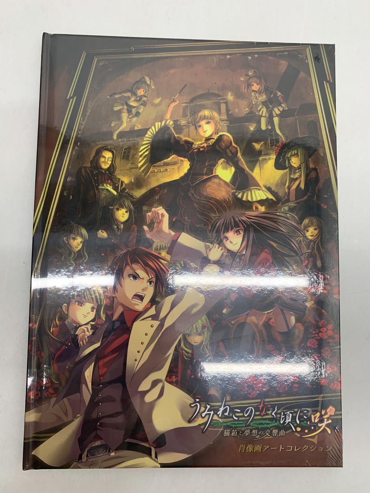 中古 Switch うみねこのなく頃に 咲 猫箱と夢想の交響曲 完全生産限定