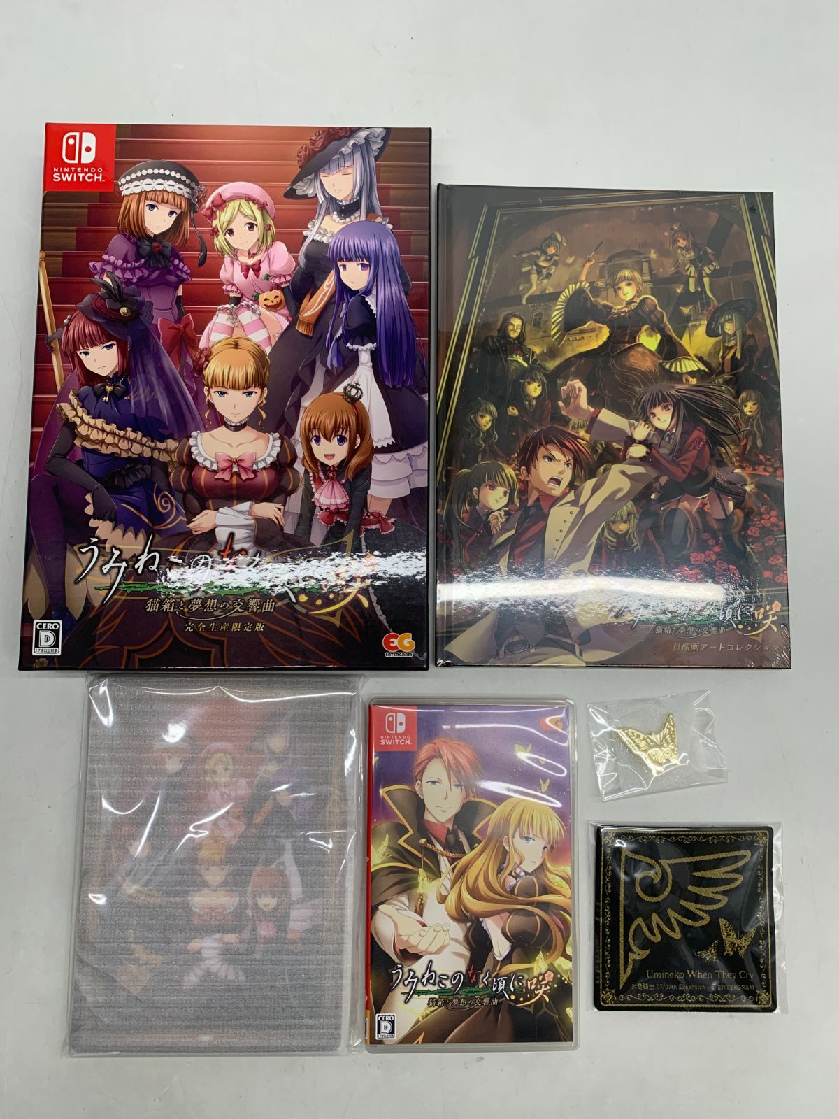 中古 Switch うみねこのなく頃に 咲 猫箱と夢想の交響曲 完全生産限定