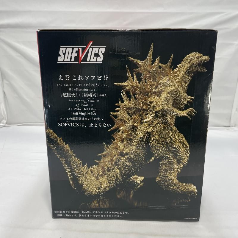 中古】開封)BANDAI 一番くじ SOFVICS ゴジラ(2023) ゴールドカラーVer