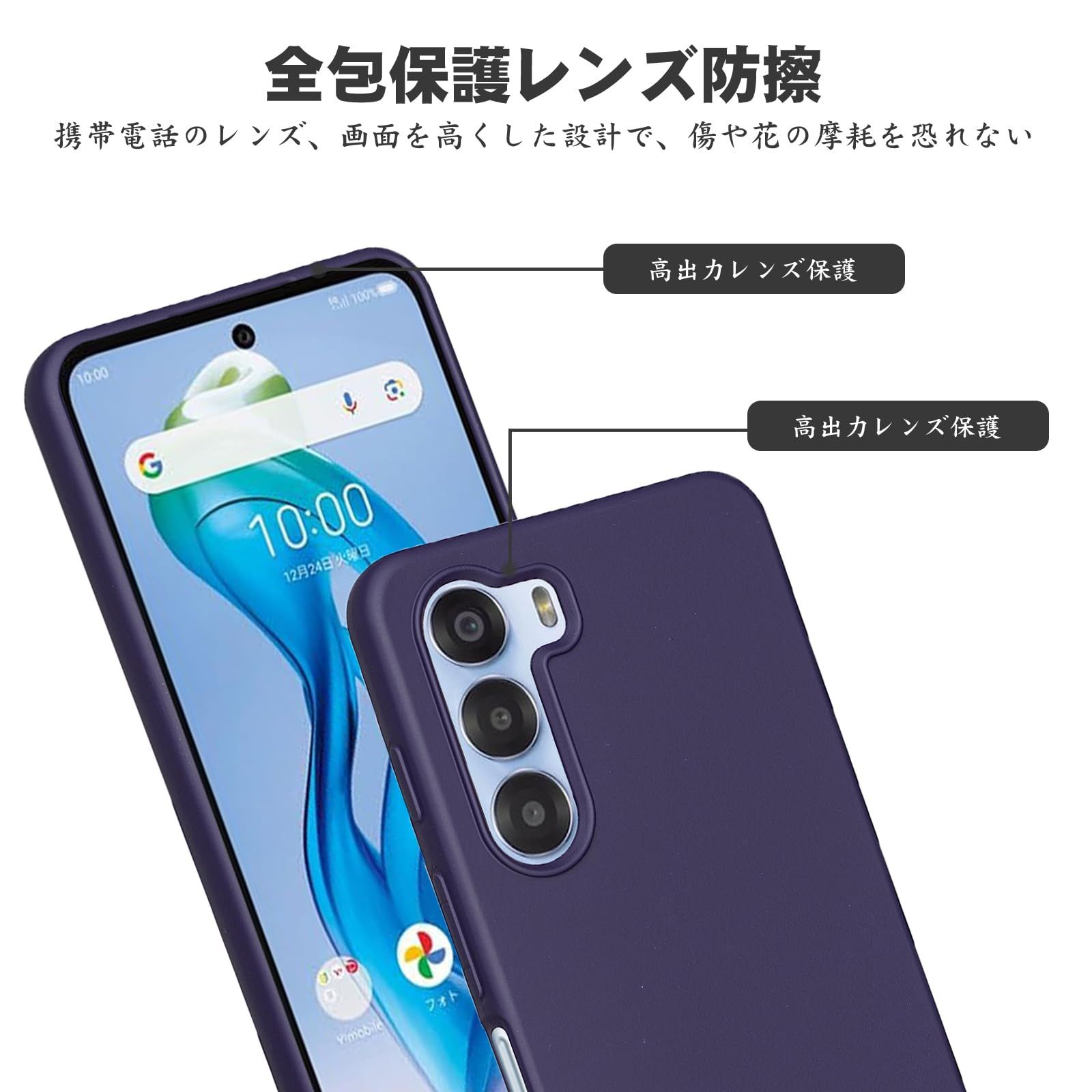 Lanfyo 】ZTE nubia S 5G (A403ZT) 用 対応 ケース シリコン 耐衝撃