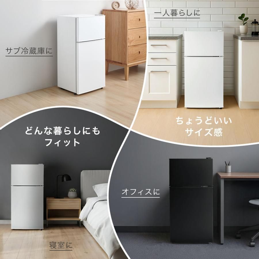2895 冷蔵庫 2ドア 右開き ホワイト 60L 冷蔵室 38L 冷凍室 22L 1人