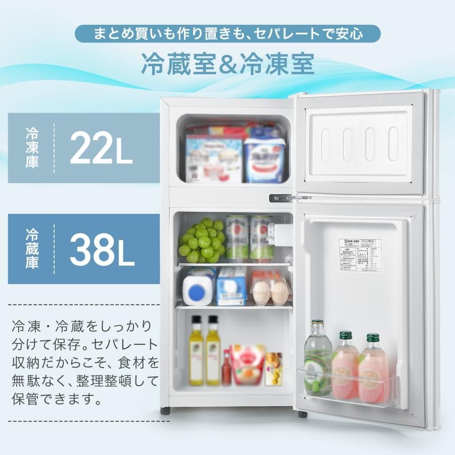2896 冷蔵庫 2ドア 右開き ブラック 60L 冷蔵室 38L 冷凍室 22L 1人